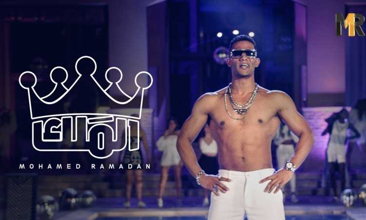 محمد رمضان