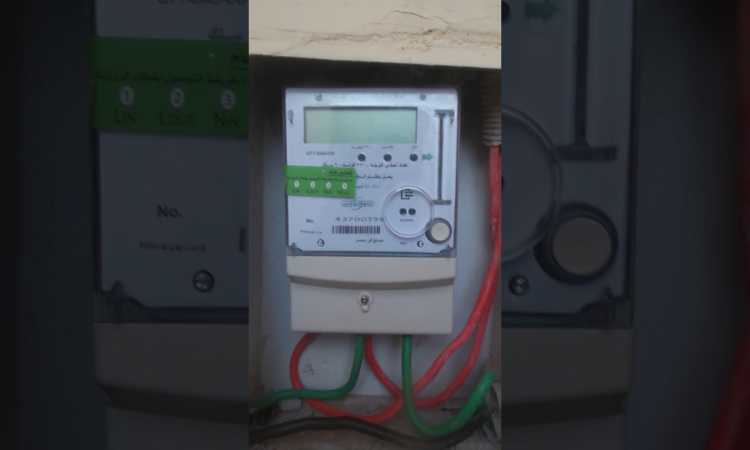العدادات مسبقة الدفع