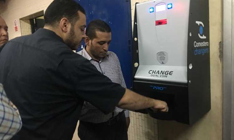 ماكينات الفكة