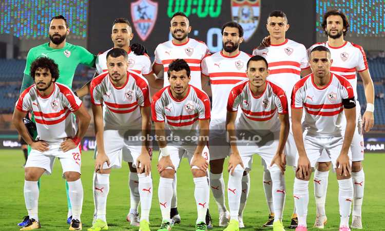 الزمالك