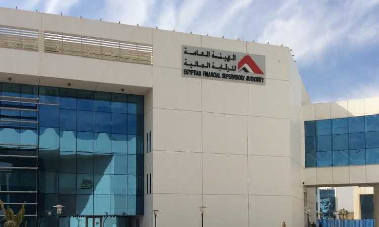 الهيئة العامة للرقابة المالية