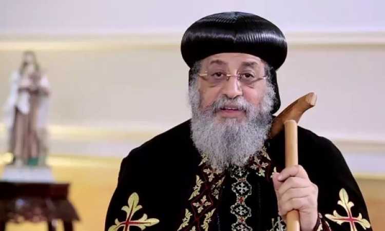 البابا تواضروس