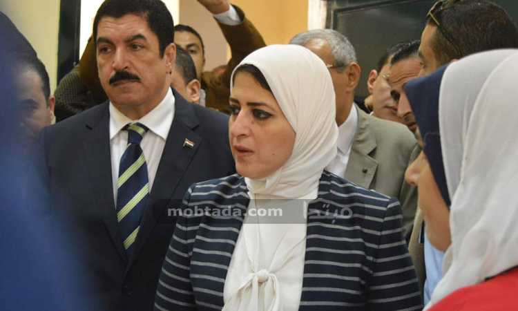 وزيرة الصحة