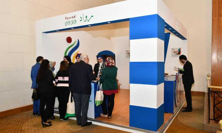 مشروع رواد 2030