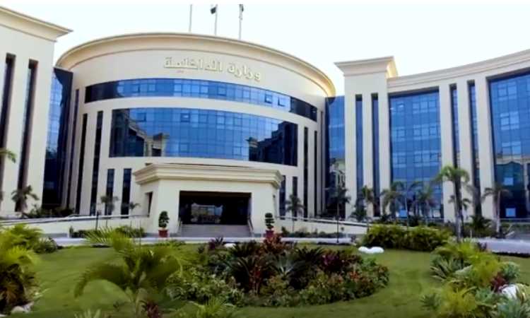 وزارة الداخلية 