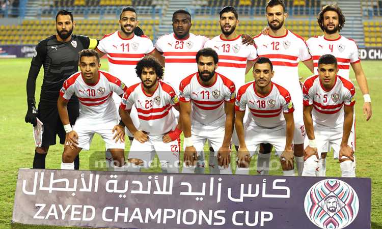 الزمالك