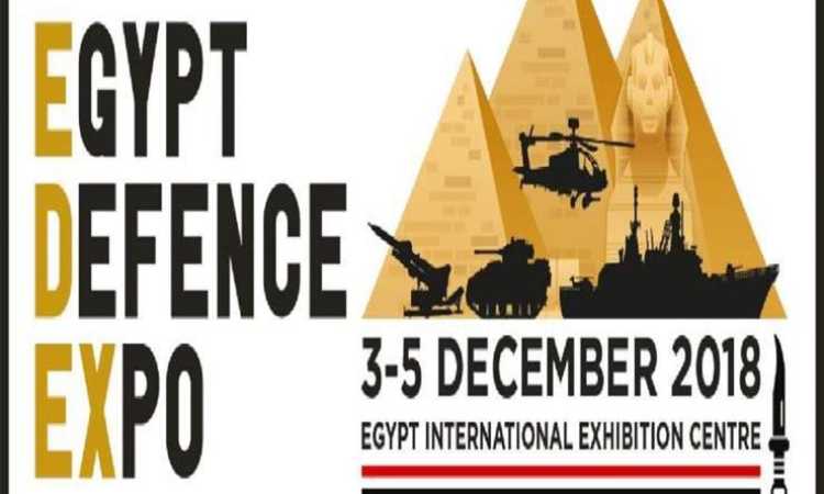 معرض إيديكس 2018