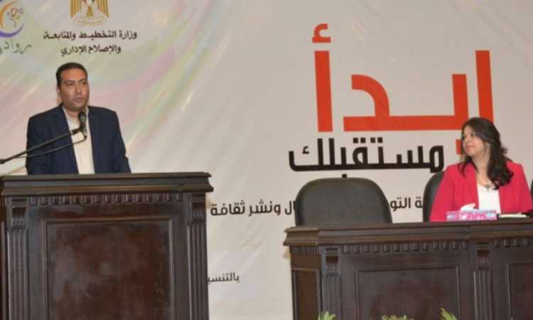 حملة ابدأ مستقبلك