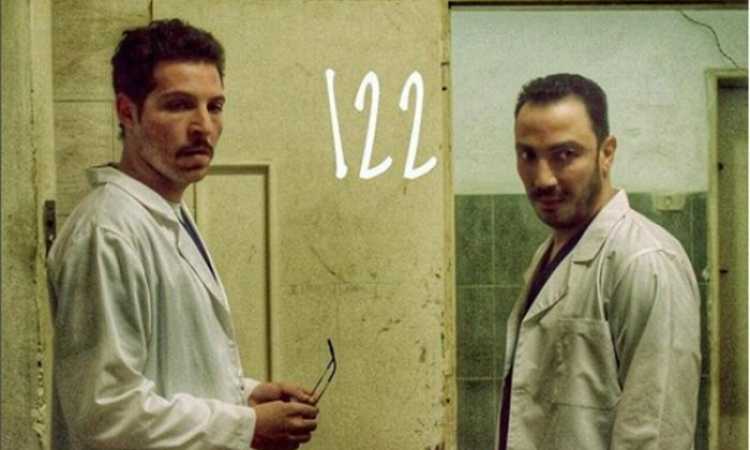 فيلم 122