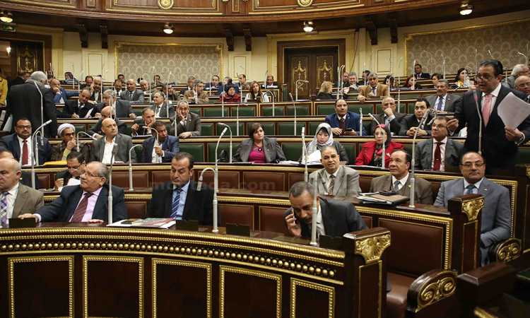 الجلسة العامة لمجلس النواب