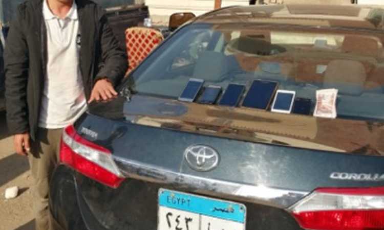المتهم