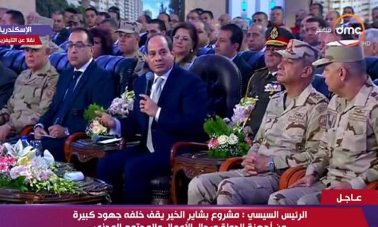 السيسى