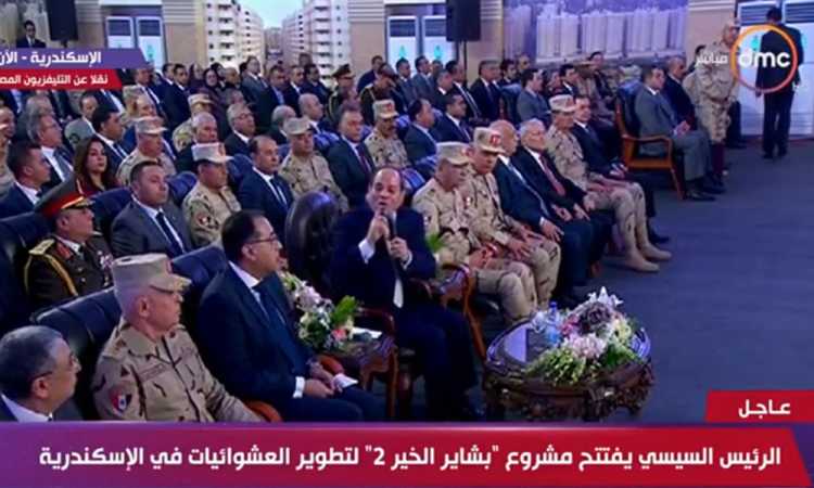 السيسى