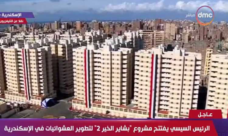 السيسى