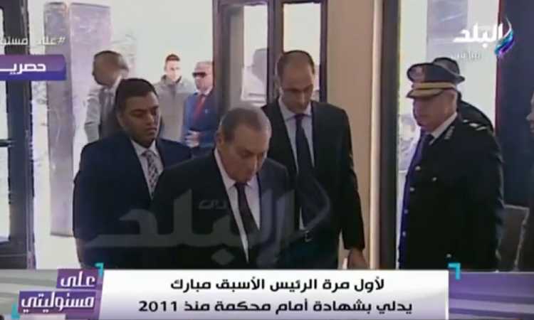 حسنى مبارك