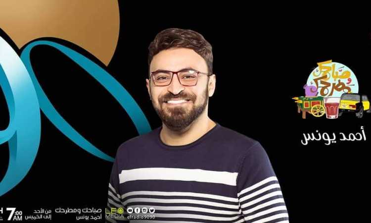 أحمد يونس