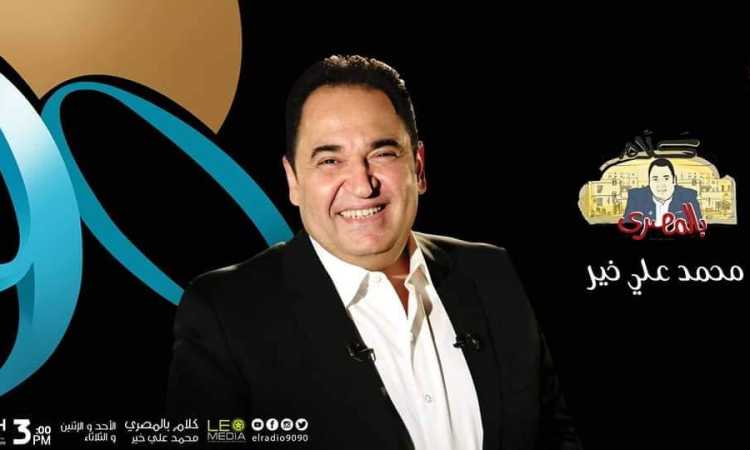 محمد على خير