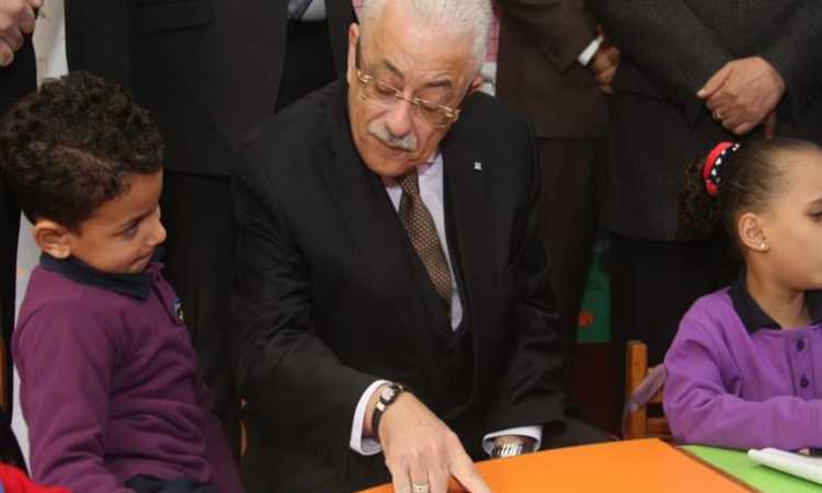 وزير التعليم يزور مدرسة الإمام الشافعي