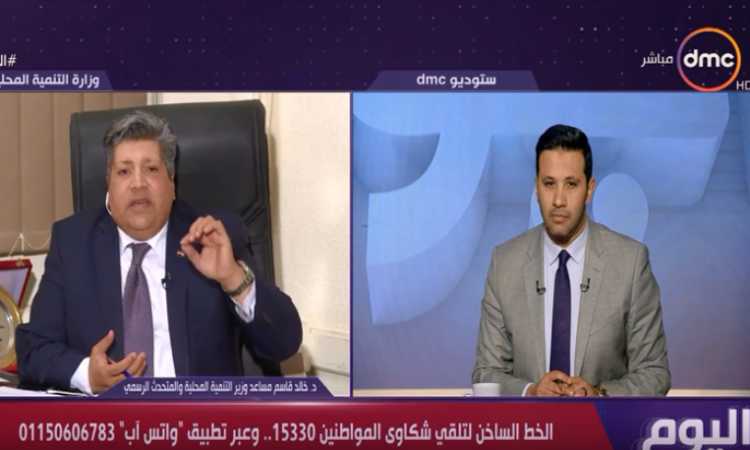 الدكتور خالد قاسم المتحدث باسم وزارة التنمية المحلية