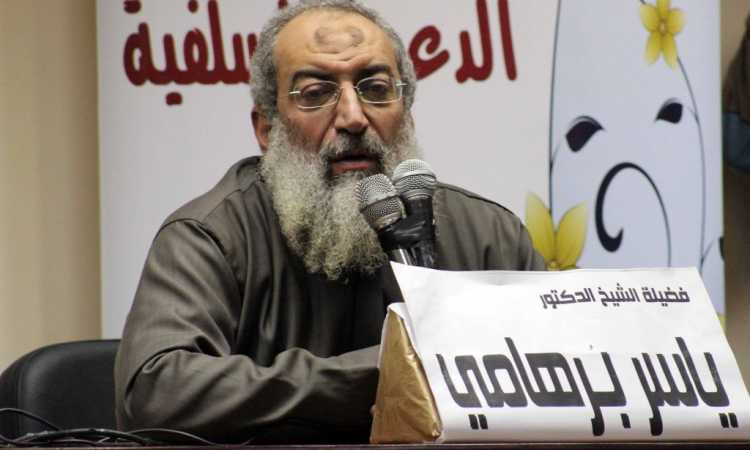 ياسر برهامى