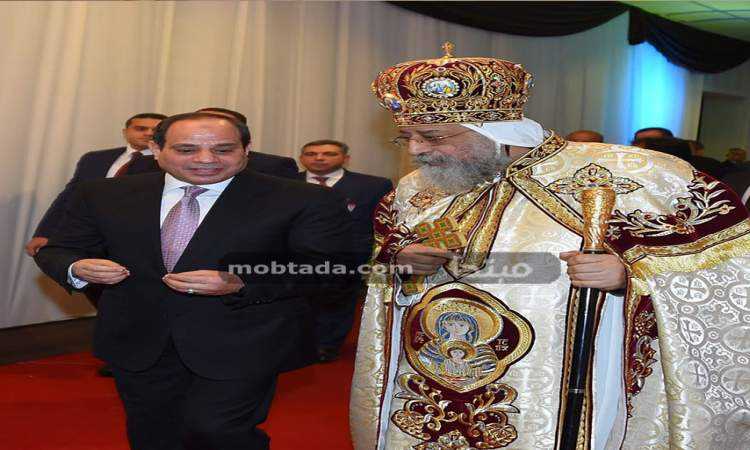 السيسى والبابا تواضروس ـ أرشيفية