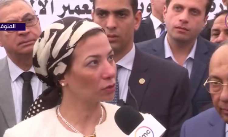 وزيرة البيئة