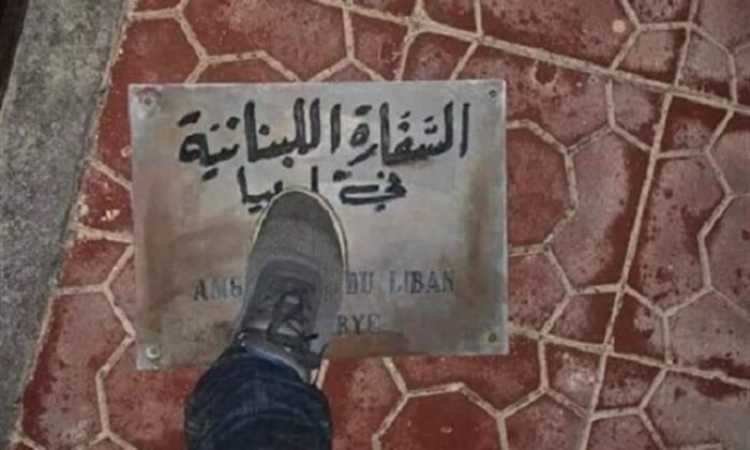 اعتداء على السفارة اللبنانية بليبيا