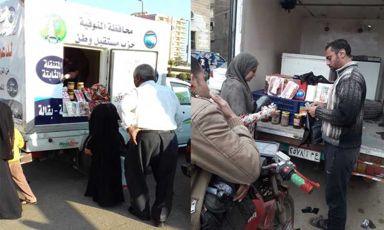 نشاط حزب مستقبل وطن