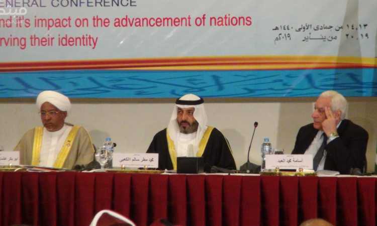مؤتمر بناء الشخصية الوطنية