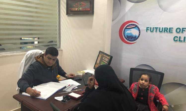 مجمع عيادات مستقبل وطن