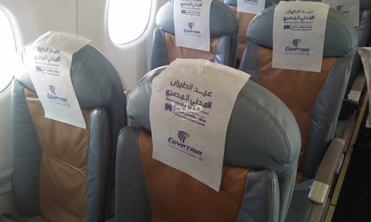 طائرات مصر للطيران