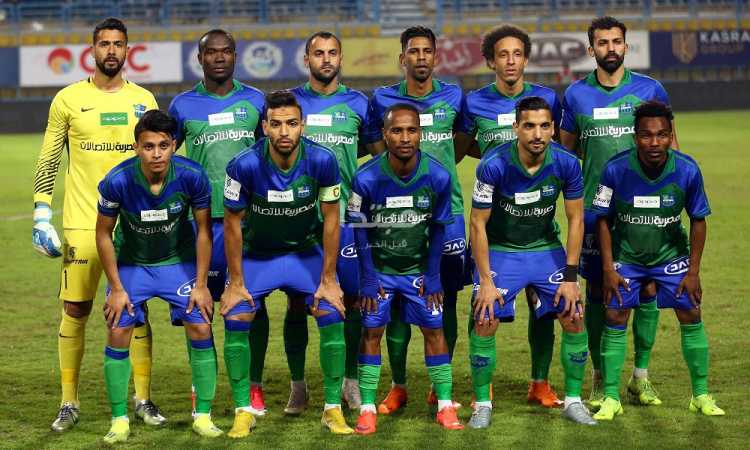المقاصة
