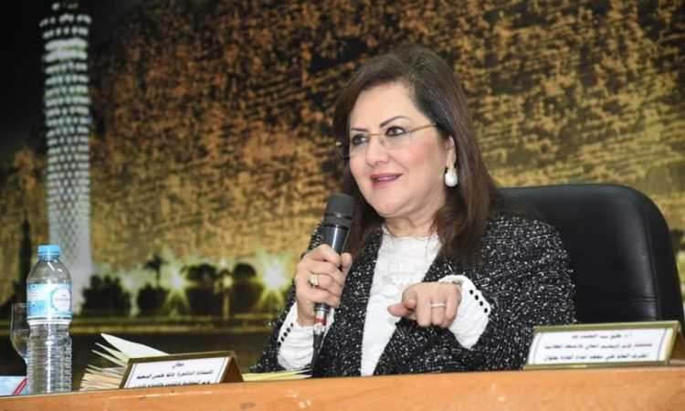 هالة السعيد - وزيرة التخطيط