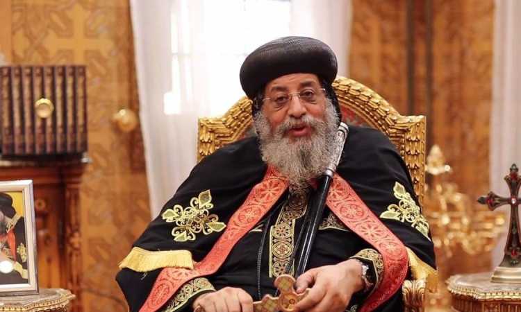 البابا تواضروس
