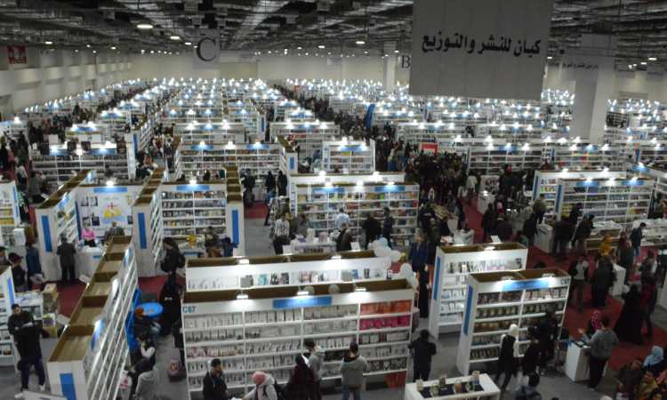 معرض الكتاب