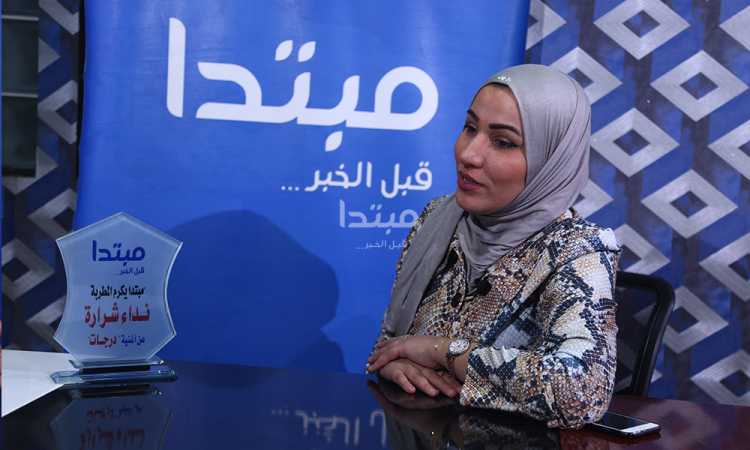 نداء شرارة