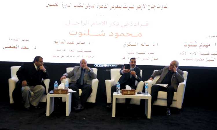 ندوة الشيخ شلتوت بجناح الأزهر