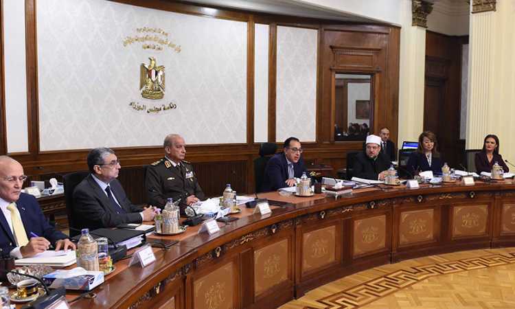 مجلس الوزراء
