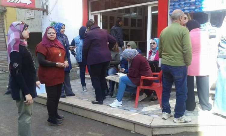 مستقبل وطن