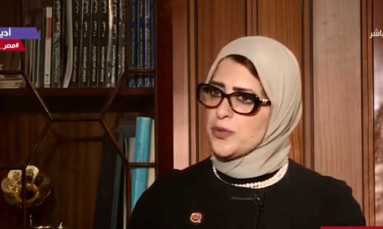 وزيرة الصحة