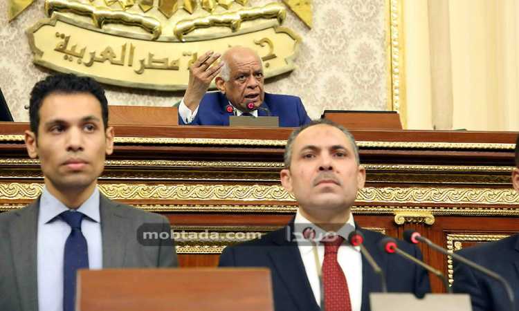 مجلس النواب