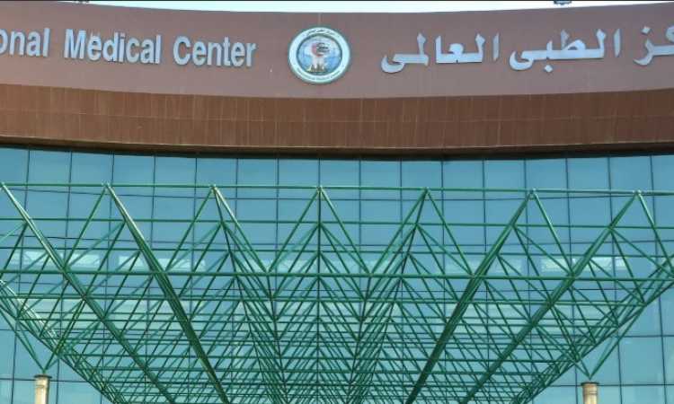 المركز الطبى العالمى