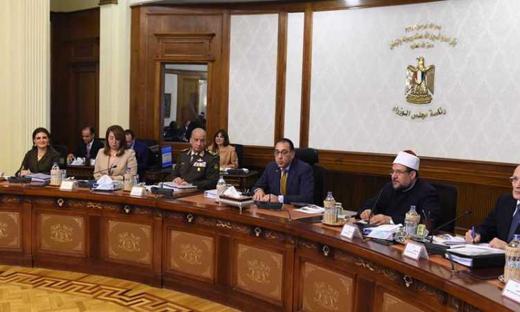 مجلس الوزراء