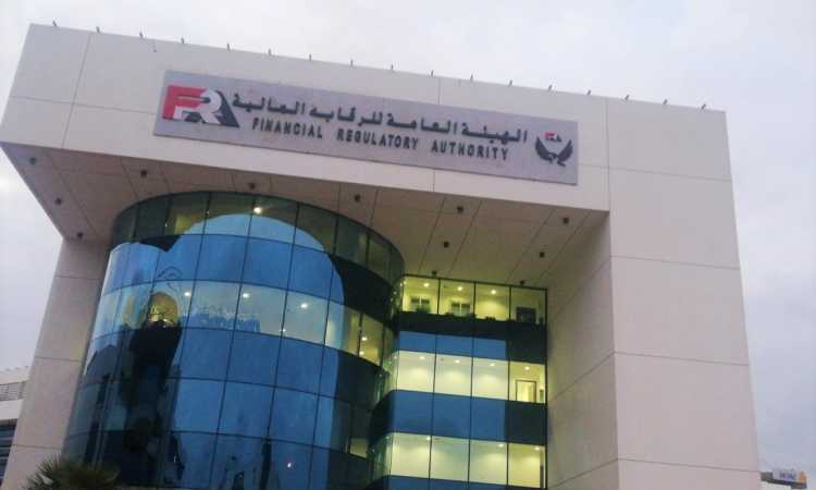هيئة الرقابة المالية