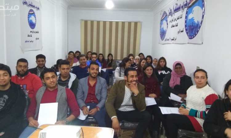 مستقبل وطن