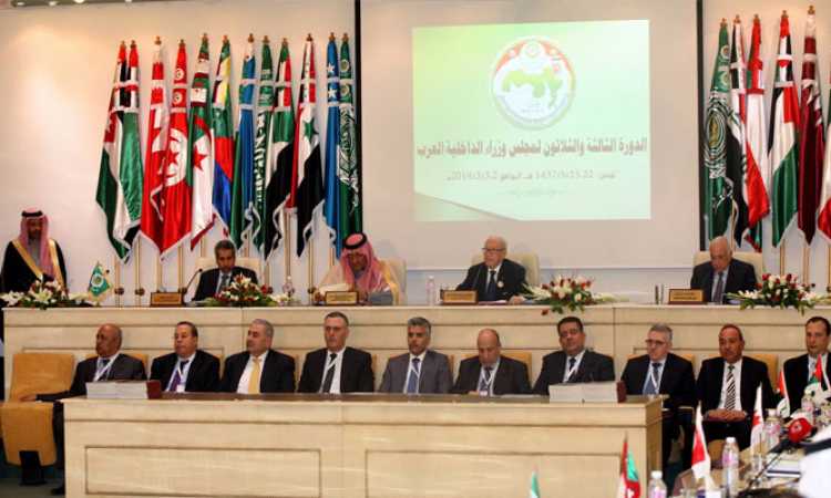 مجلس وزراء الداخلية العرب