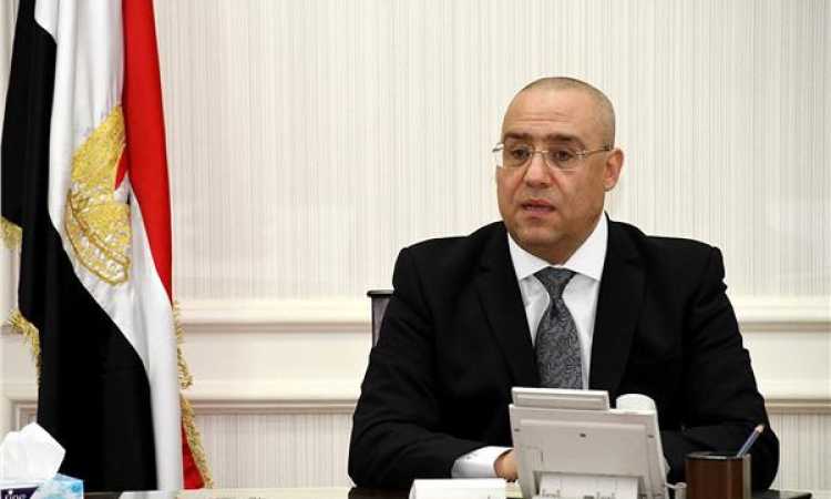 وزير الإسكان