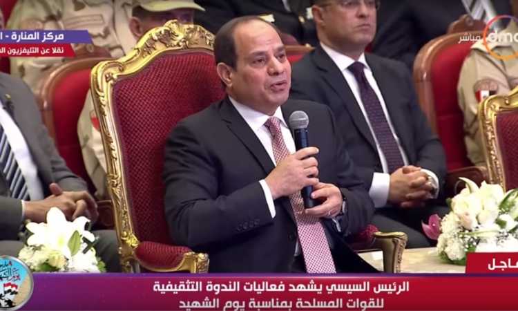 السيسى