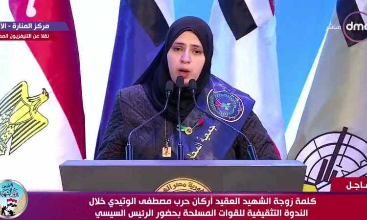 زوجة الشهيد مصطفى الوتيدى