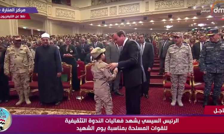 الطفل آدم